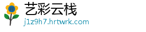 飞剑电脑版模拟器下载安装全攻略 多平台适配与优化设置教程 拟器成为众多用户的下载首选-艺彩云栈